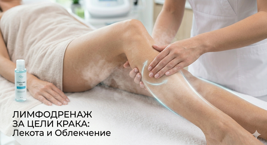 Lymphatic drainage massage for full legs